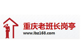 派臣簽約“老班長崗亭加工廠”建官網(wǎng)