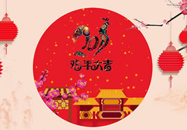 派臣簽約“新渝通”提供微店建設服務