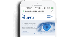 重慶瑞宇儀器設備有限公司【手機網(wǎng)】