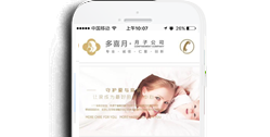 重慶多喜月母嬰護理有限責任公司【手機網】