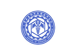 派臣簽約重慶生物智能制造研究院設計制作中英文門戶網站