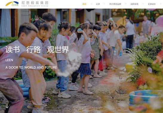 重慶尼恩教育信息咨詢(xún)服務(wù)有限公司